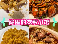 -抚顺美食·老上海味道