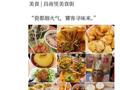 -图味美小黄鱼·景德菜(浙江路店)