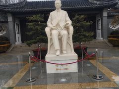 -梅园
