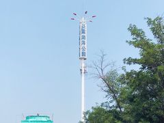 -北戴河圣蓝海洋公园