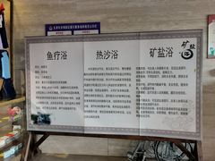 -龙达温泉生态城