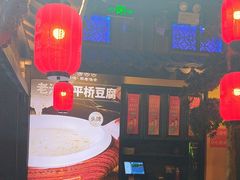 -老淮安·淮安菜(涟水店)