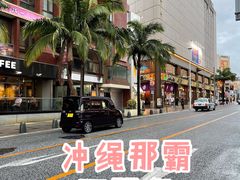 -国际通