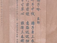 -唐城墙遗址公园