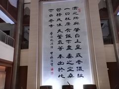 -中国黄酒博物馆