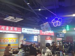 -Meet Sun韩式大排档(五一广场7MALL店)