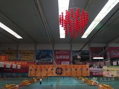 -四维羽毛球馆(北二中路店)