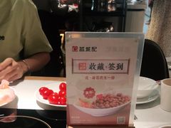 -越城记黑鱼煲(万达店)