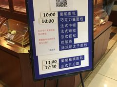 -都恩客(高岛屋百货店)