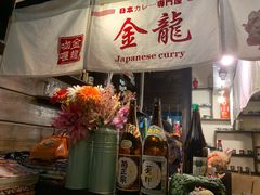 -金龙咖喱