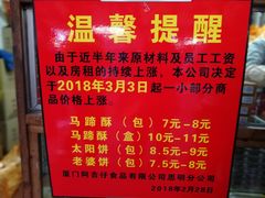 -阿吉仔(大元路店)