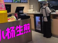 -小杨生煎(愚园路)