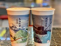 -茶话弄(中贸广场店)