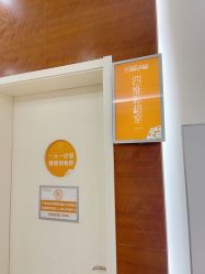 -艾博尔医院