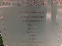 -西檬树SIMON·T轻奢蛋糕(大东方Max店)