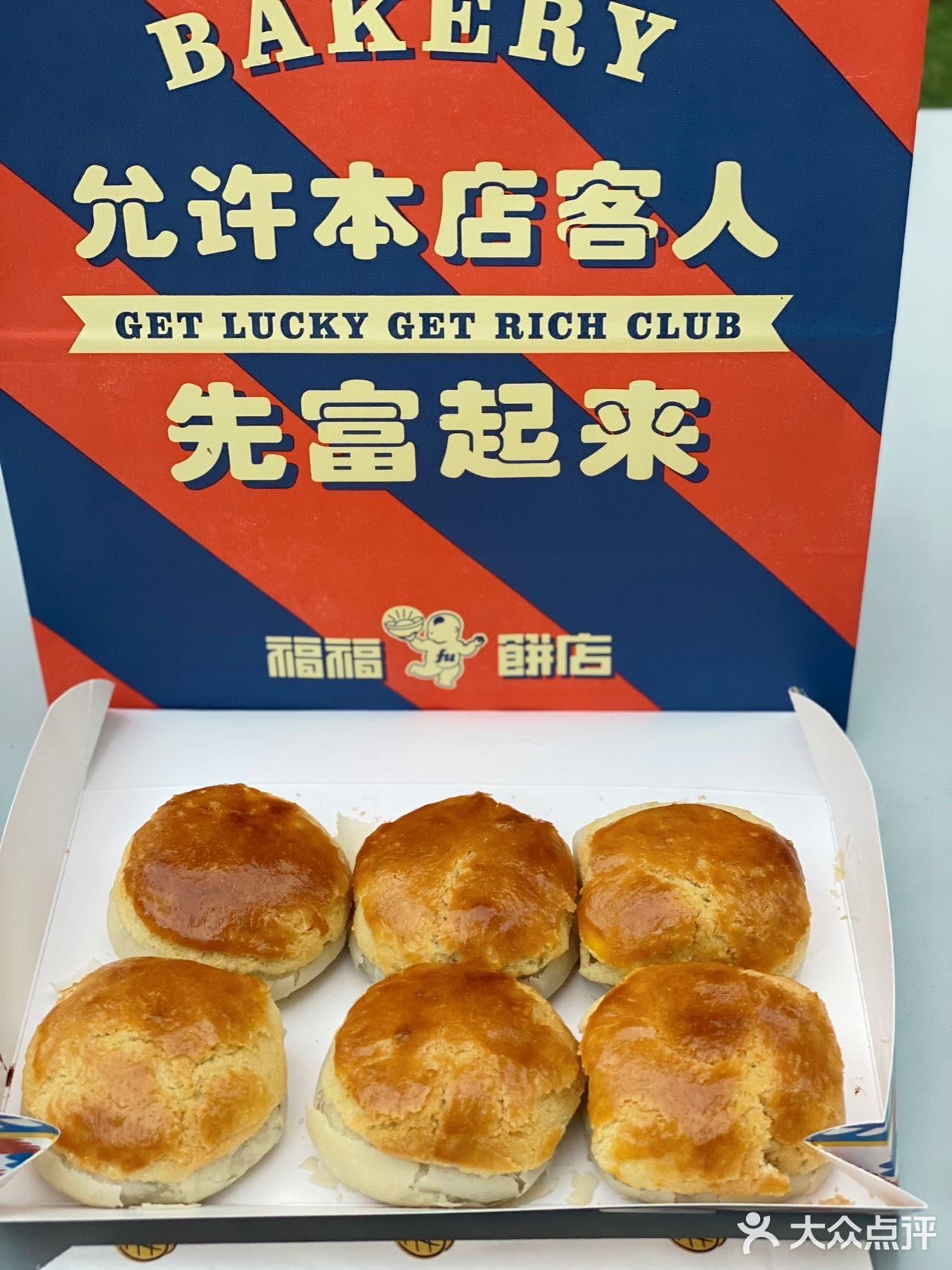 福福饼店带着它的鲜肉月饼回归了～🌟
