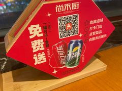 -尚禾厨·湘菜馆(步行街店)