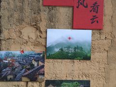 -杨家堂村