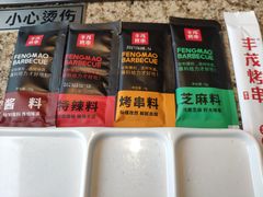 -丰茂烤串(六里桥店)