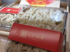 -清真全盛斋传统糕点(西羊市店)