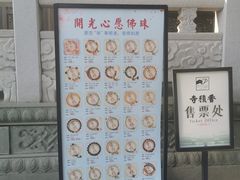 -香积寺