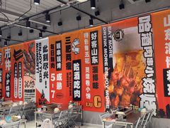 -鲁C·尚小炉·淄博烧烤(市北店)