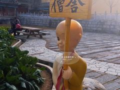 -五祖寺
