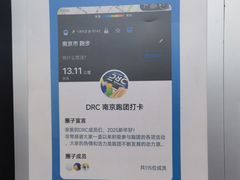 -迪卡侬(安德门店)