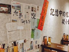 -蓉城西二道无名冒菜(西二道街店)