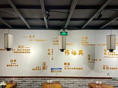 -杨裕兴(岳麓山店)