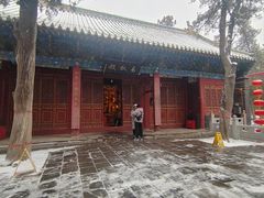 -关林