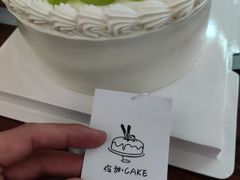 -伶甜·CAKE(国贸店)