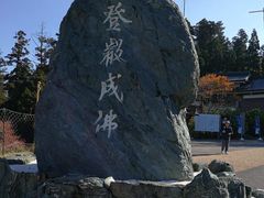-比叡山