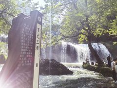 -刘伯温故里景区百丈漈