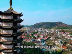 -羊楼洞