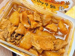 -老day牛杂(官也街总店)