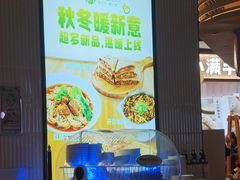 -甲乙饼·手工牛肉饼(金地广场店)