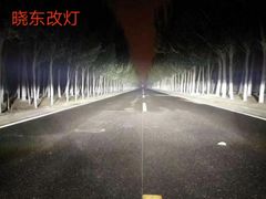 -晓东改灯全国连锁机构天津分店