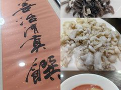 -爆肚冯(廊房二条店)