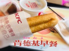 油条-肯德基(夏湾店)