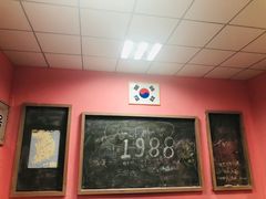-Meet Sun韩式大排档(五一广场7MALL店)