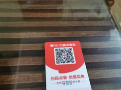 -陈记贵州遵义羊肉粉·酸汤鱼(法华镇路店)
