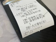 -鹭园酒家·四十年老字号