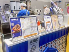 -西琳姑娘·新疆冰淇淋酸奶茶(南开大悦城店)