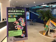 -时尚天河商业广场