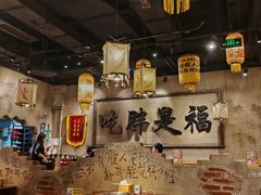 -胖姐社区老火锅(北京总店)