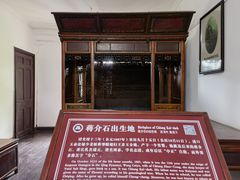 -溪口-滕头旅游景区