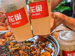 -龙巢盱眙龙虾·牛蛙·烧烤宵夜(八卦岭店)