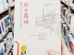 -上海市静安区图书馆(新闸路馆)