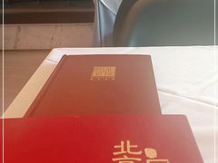 -北京厨房(西安SKP店)